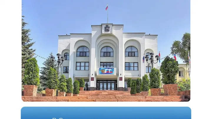 Депутаты Думы Самары одобрили изменения в структуре администрации города