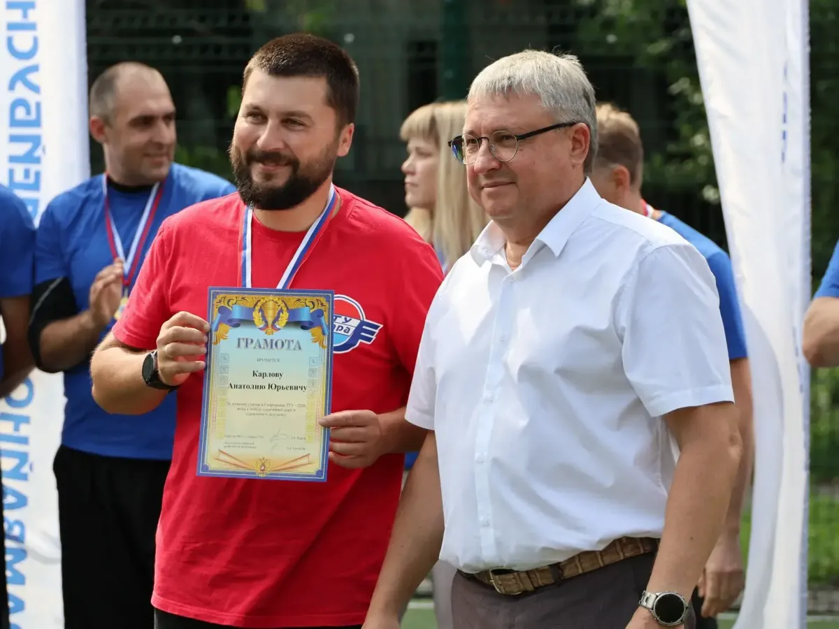 В Самаре подвели итоги первой за десять лет Спартакиады сотрудников ТТУ