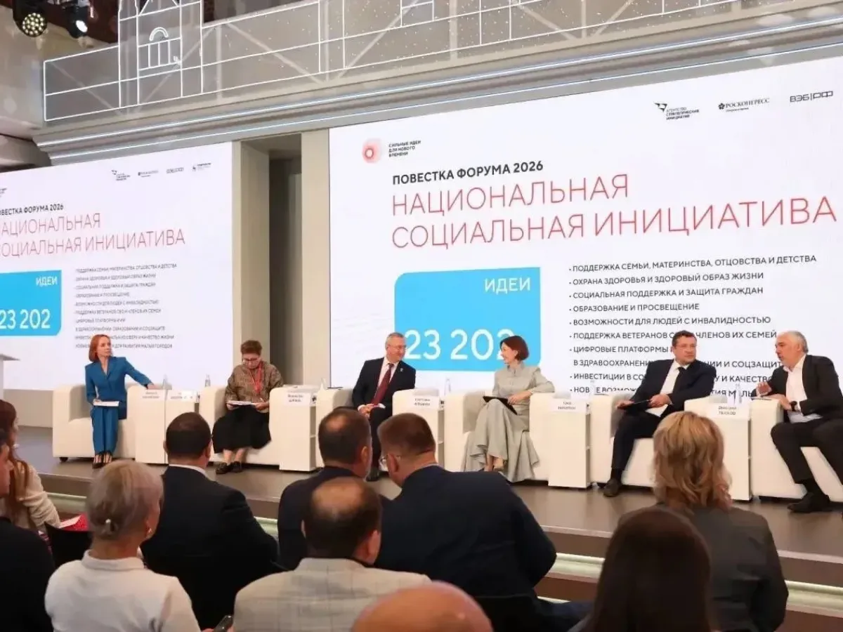 Проекты Самарской области вошли в число лучших на форуме «Сильные идеи для нового времени»