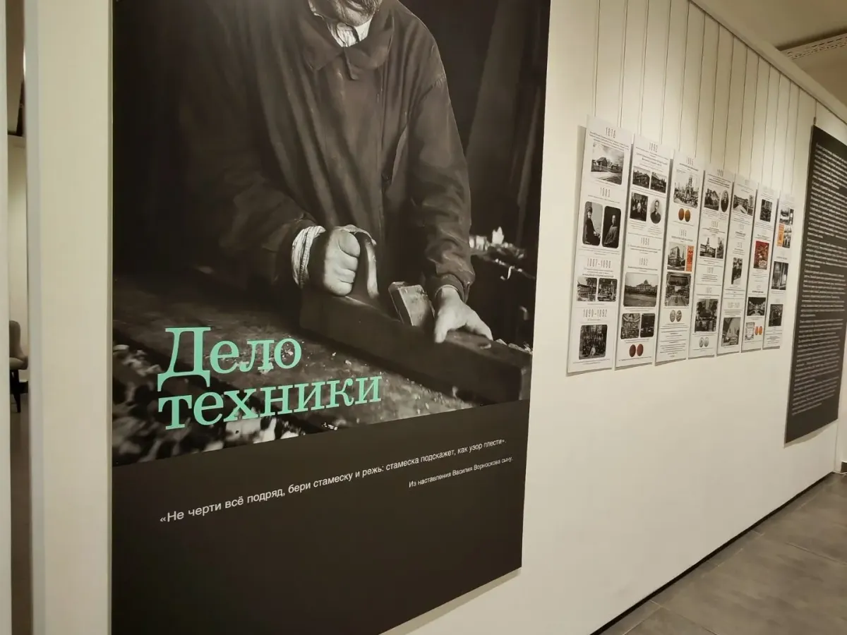 В Тольятти открылась выставка абрамцево-кудринской резьбы к юбилею Василия Ворноскова