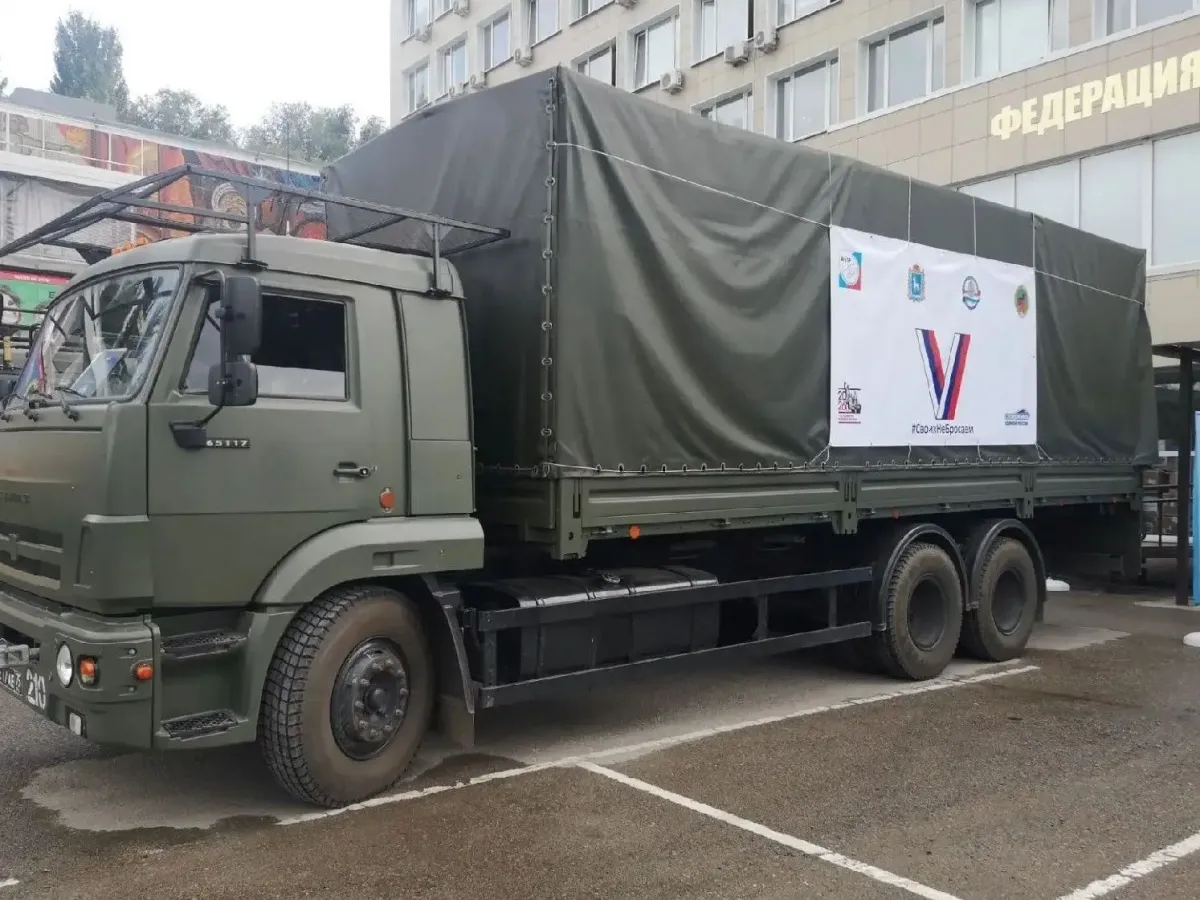 Сотрудники ГУФССП Самарской области и профсоюзы направили гуманитарную помощь в зону СВО