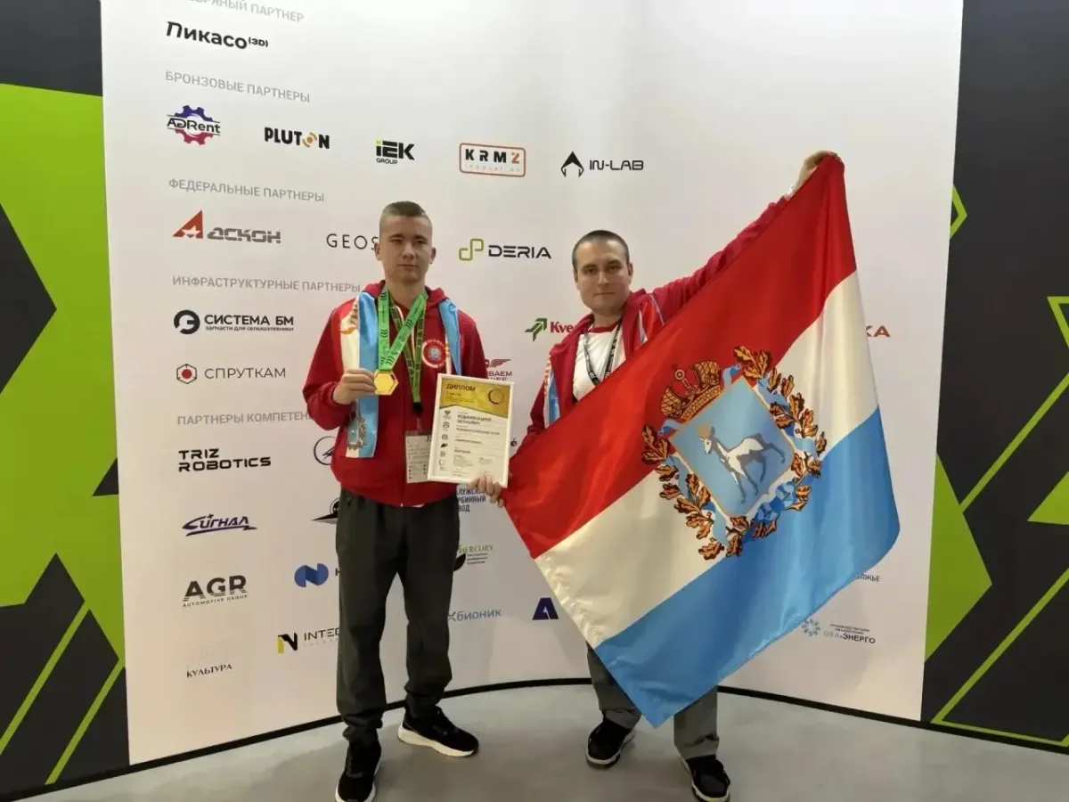 Студенты Самарской области завоевали медали на чемпионате «Профессионалы» в Калуге