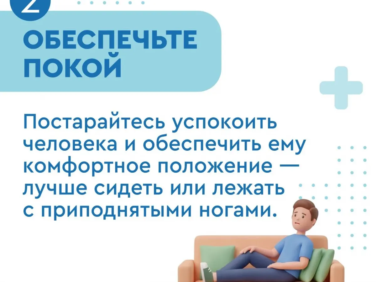 Симптомы инфаркта миокарда и первая помощь
