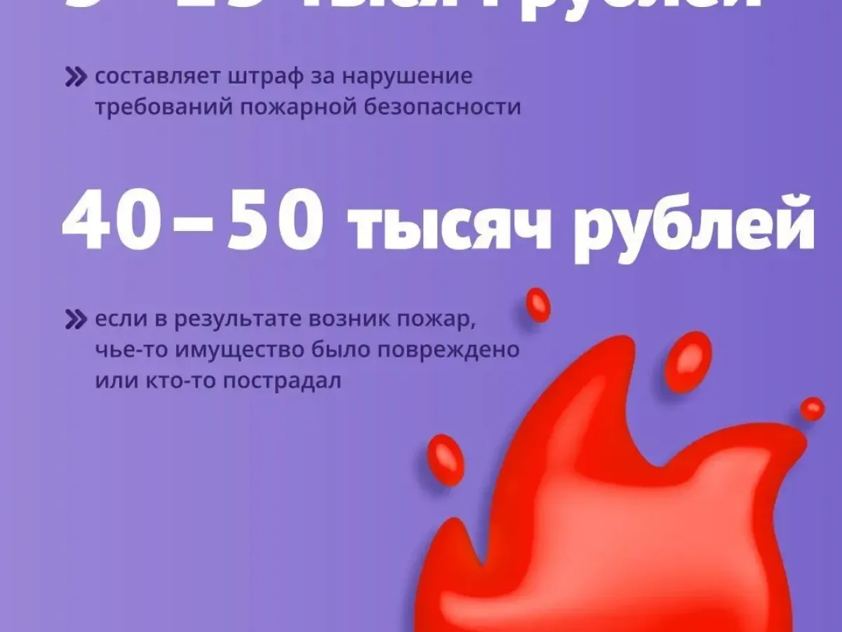Курение в подъездах запрещено законом