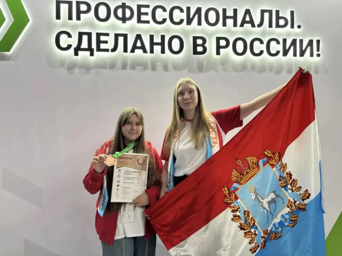 Студенты Самарской области завоевали медали на чемпионате «Профессионалы» в Калуге