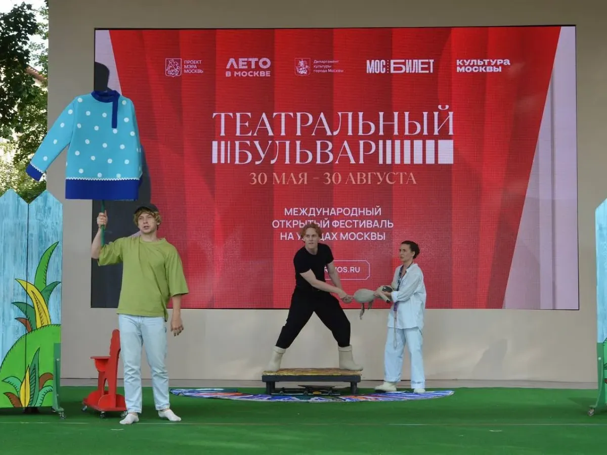 Самарский театр «СамАрт» выступил на фестивале «Театральный бульвар» в Москве