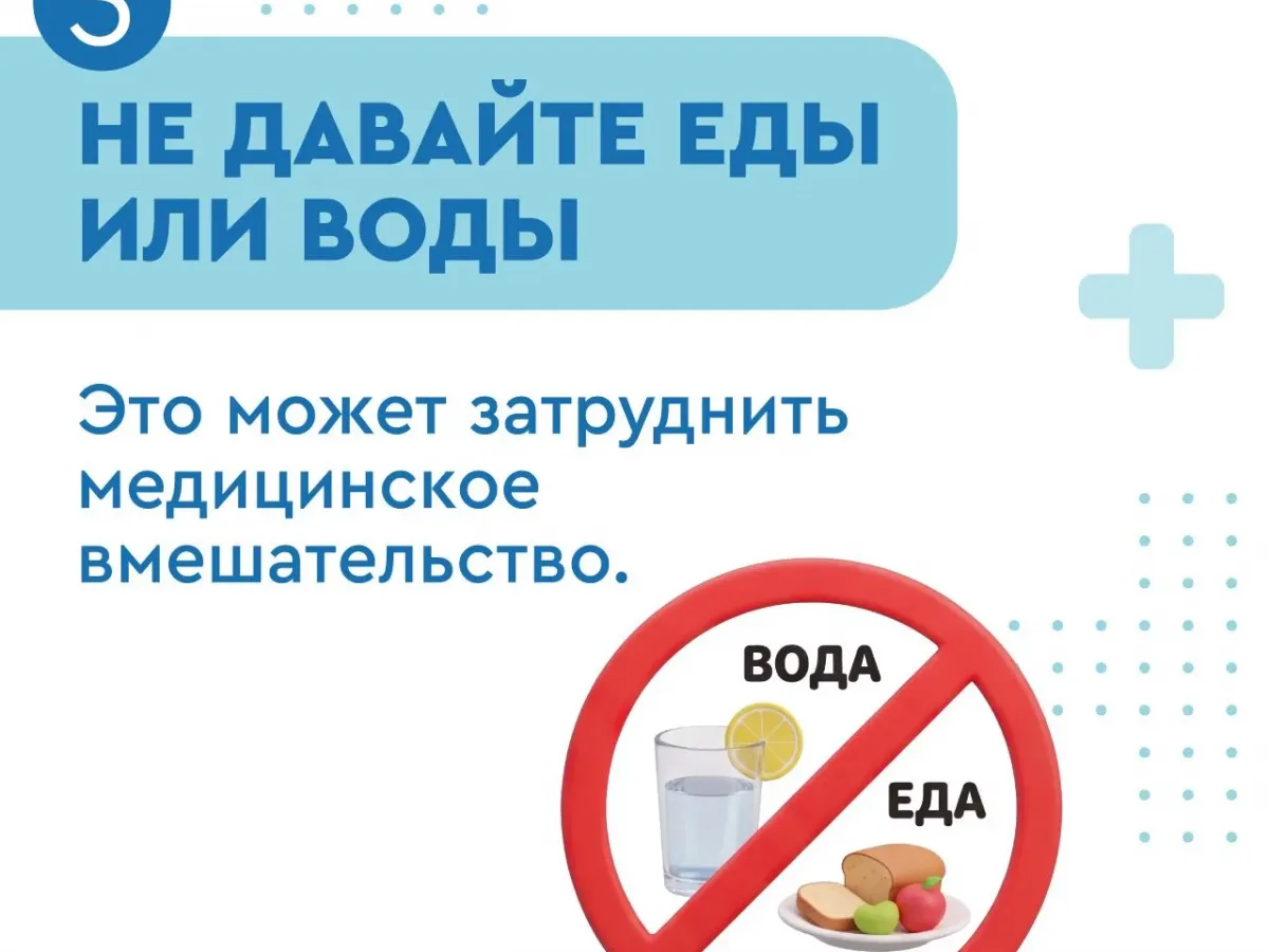 Симптомы инфаркта миокарда и первая помощь
