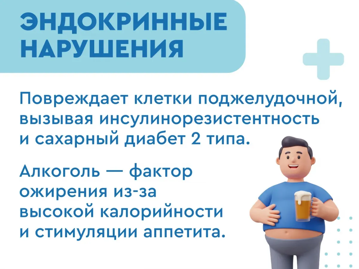 Главный терапевт Самарской области объяснил, почему отказ от алкоголя помогает снизить риск хронических болезней