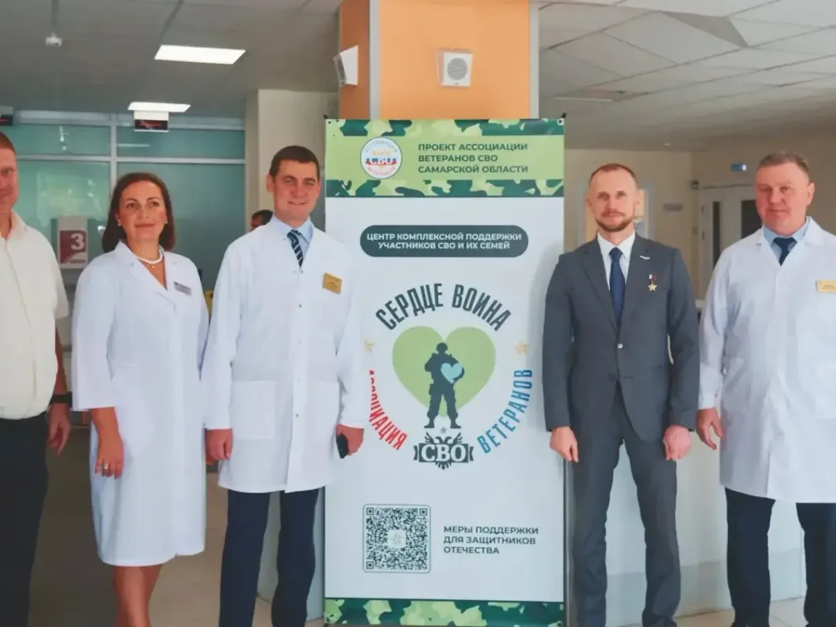 В Самарской области организовали диспансеризацию для семей участников СВО и вечерние медосмотры