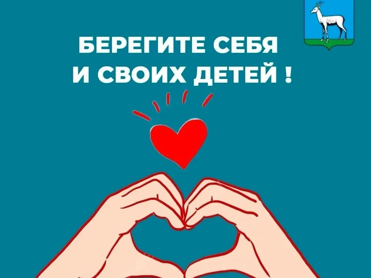 Берегите детей от выпадения из окон