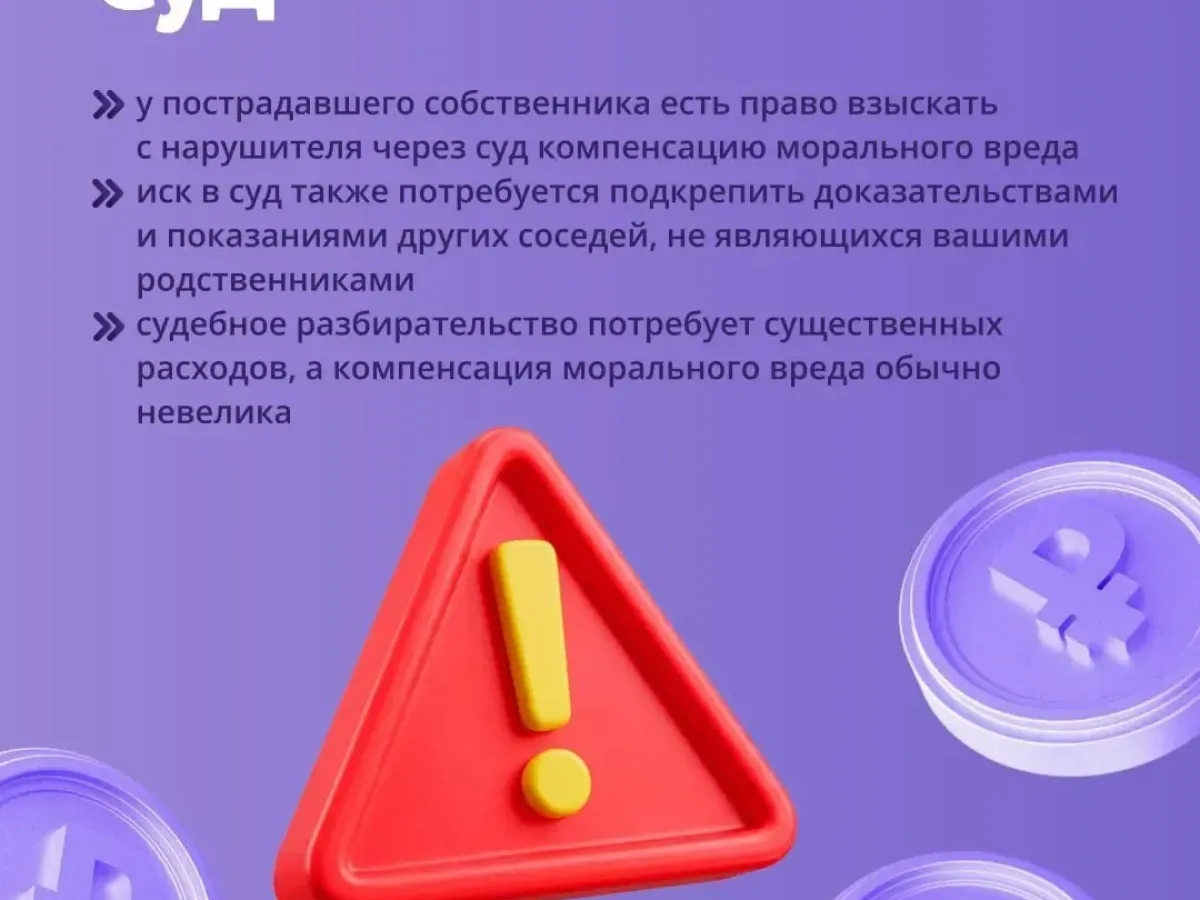 Курение в подъездах запрещено законом