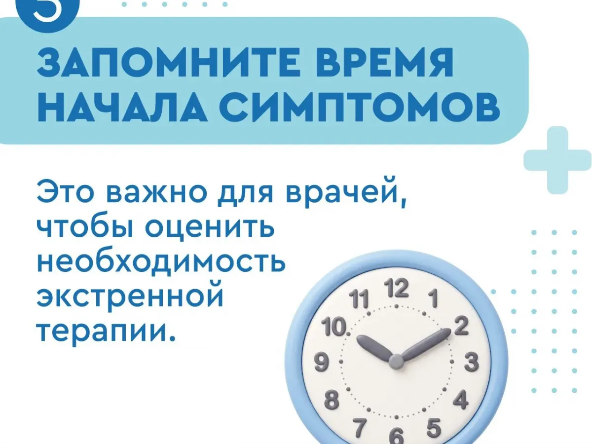 Симптомы инфаркта миокарда и первая помощь