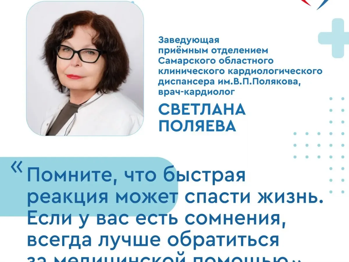 Симптомы инфаркта миокарда и первая помощь