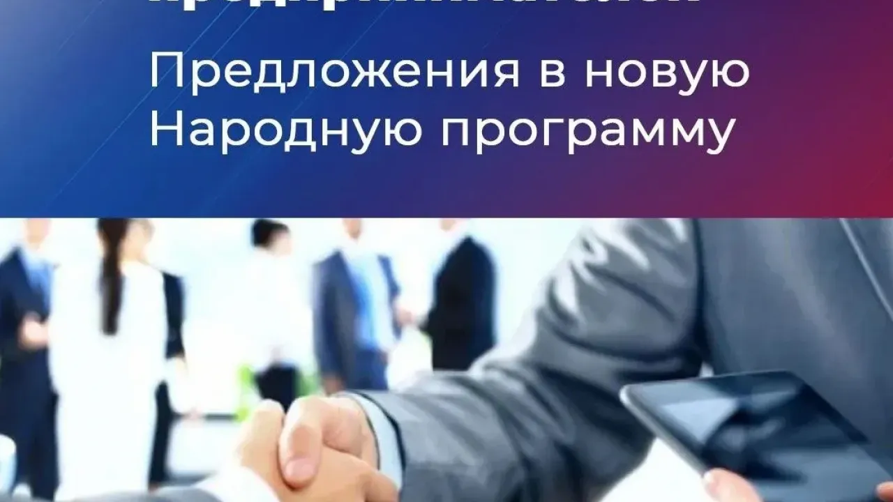 Эксперты предложили меры по поддержке отечественных производителей и бизнеса