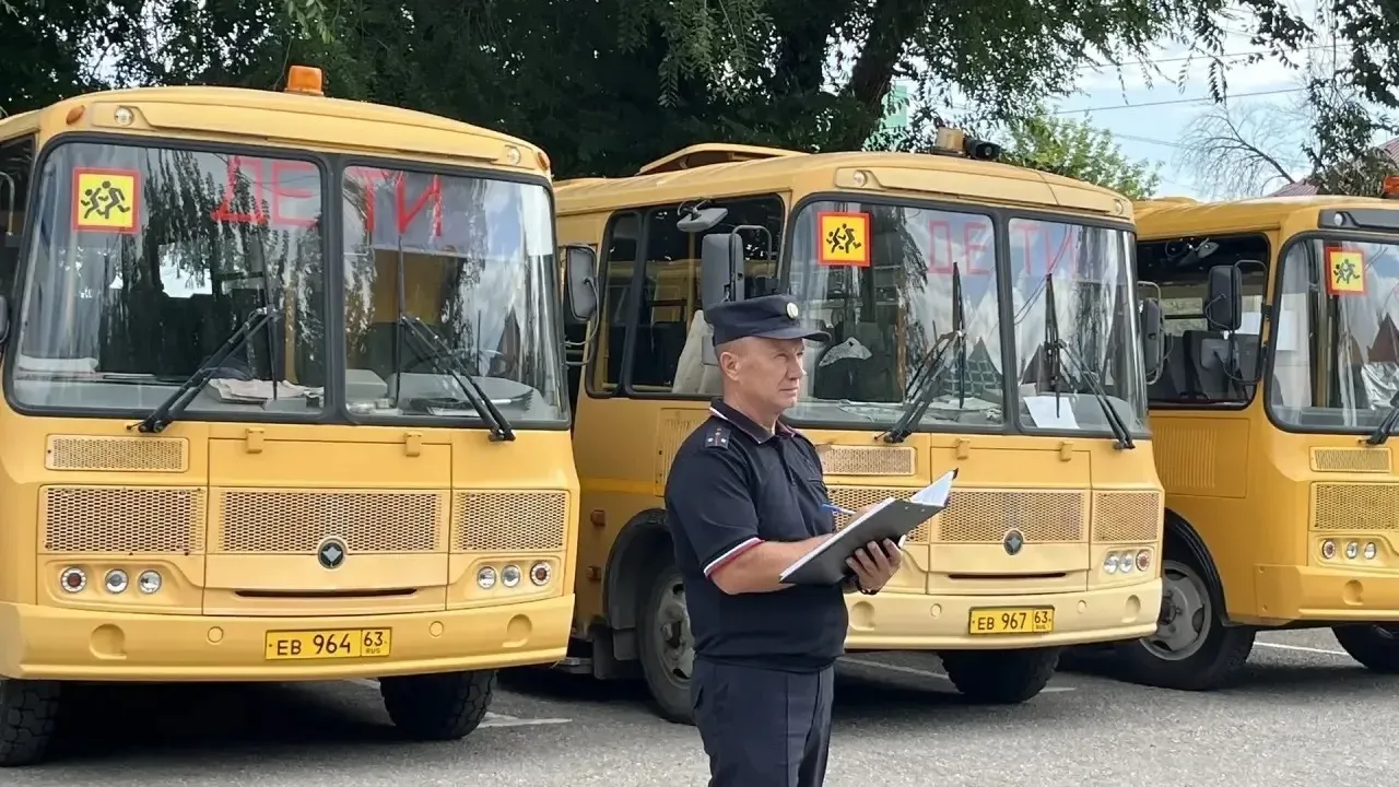 Госавтоинспекция проверяет школьные автобусы в Самарской области