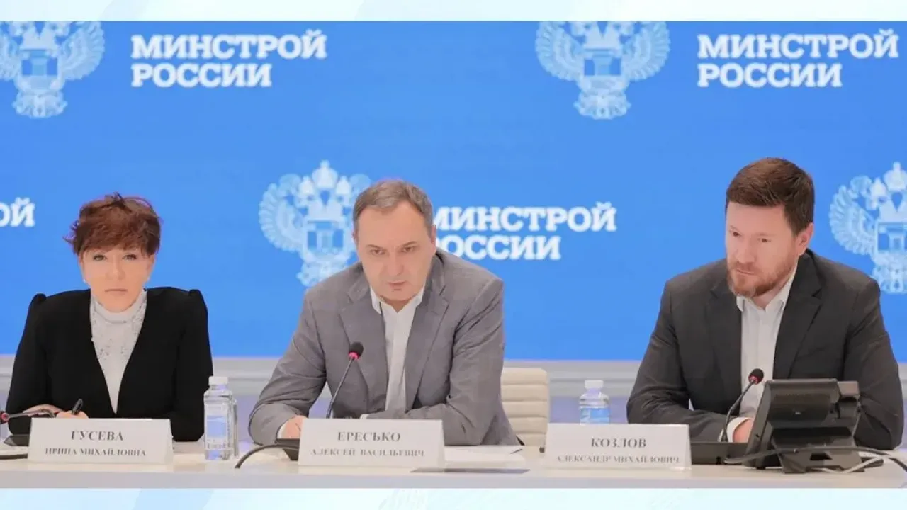 Вопросы подготовки к отопительному сезону обсудили на Всероссийском совещании