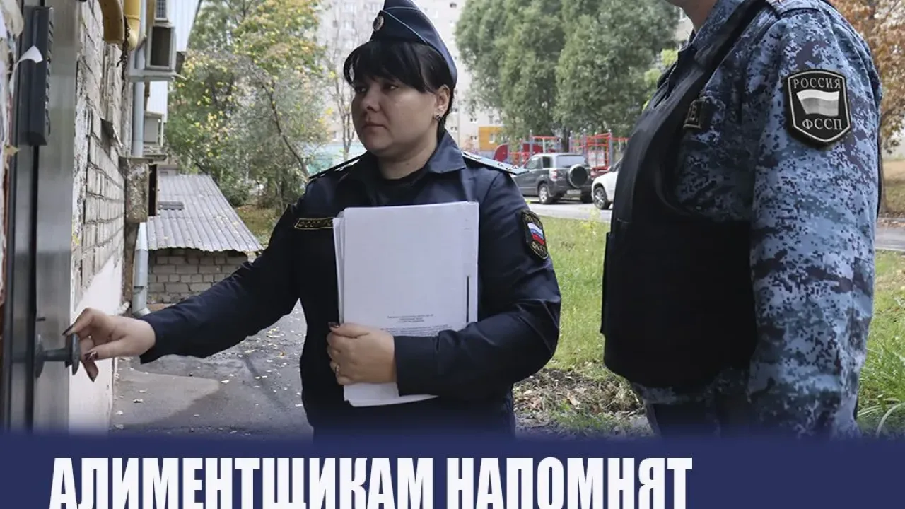 В Самарской области судебные приставы проводят акцию «Собери ребенка в школу»