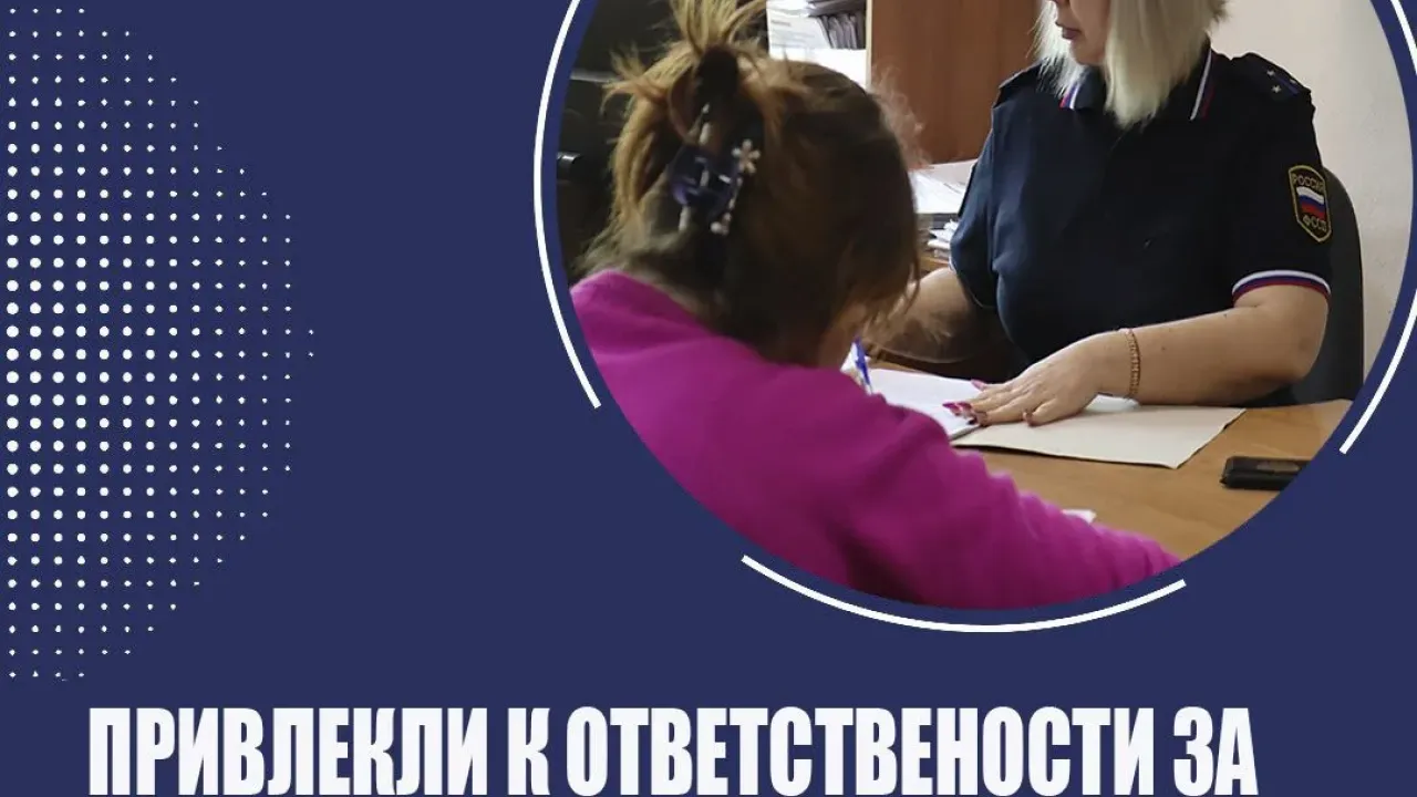 Жительницу Самарской области приговорили к 4 месяцам колонии за неуплату алиментов