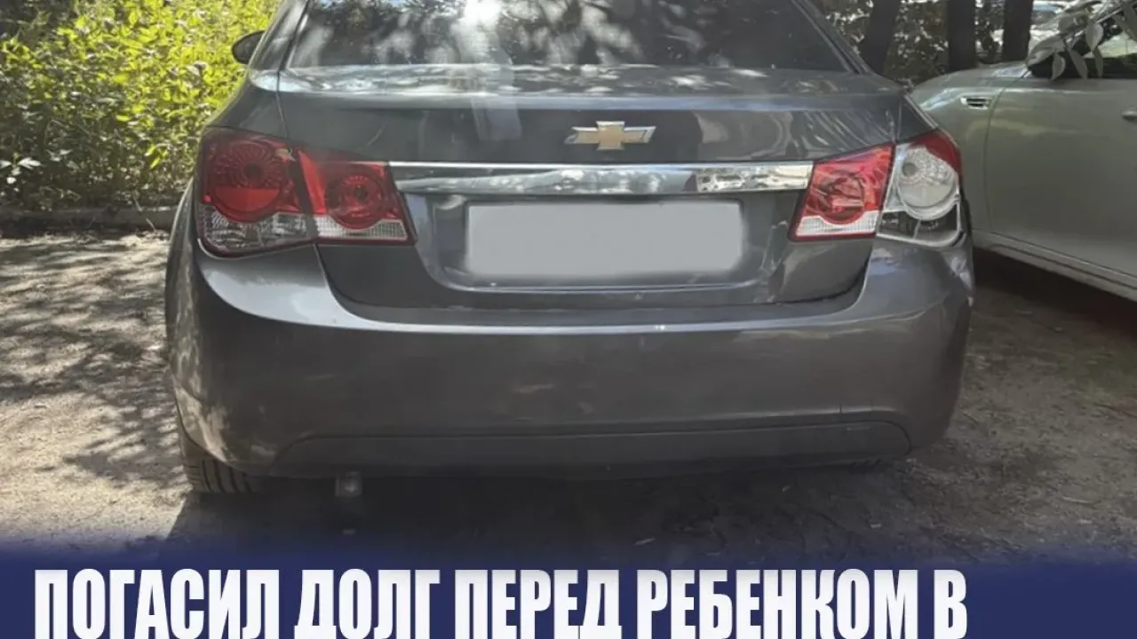 Житель Самары выплатил 400 тысяч рублей долга по алиментам после ареста его иномарки