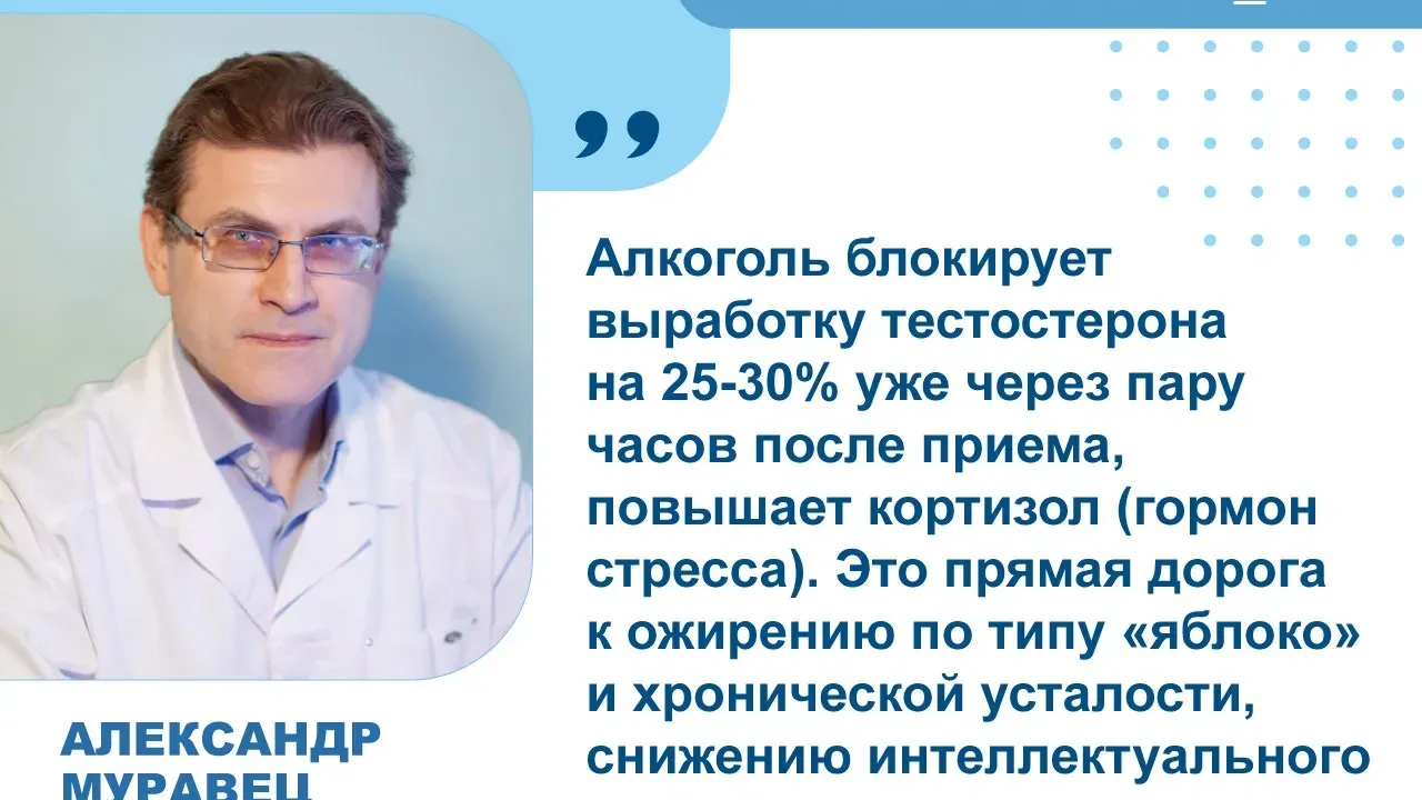 Главный врач Самарского областного центра общественного здоровья рассказал о влиянии алкоголя на долголетие